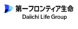 第一フロンティア生命